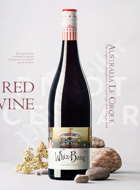 2016 太阳乐园 Le Cirque Whiz Bang Barossa Shiraz 巴洛萨 干红