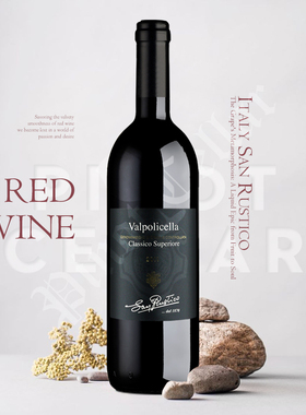 2011 圣村San Rustico Valpolicella Classico Superiore陈年特酿