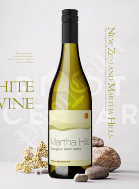 2023 阳光谷 Martha Hills Sauvignon Blanc Nelson 长相思葡萄酒