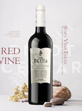 2020 伊格雅 里奥哈 Vina Eguia Tinto Joven Rioja DOCa 西班牙