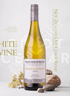 2019 寇兹大道 霞多丽 Old Coach Road Chardonnay 新西兰 葡萄酒