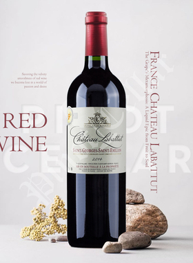2014 拉巴图堡 Chateau Labattut Saint Georges Saint Emilion