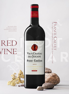 2015 考维Calvet Vieux Chateau Jouans Saint Emilion勒乔昂古堡