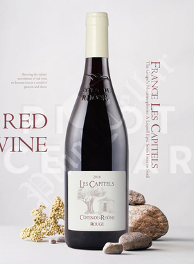 2016 拉卡伯特 Les Capitels Cotes du Rhone Rouge 守望者干红