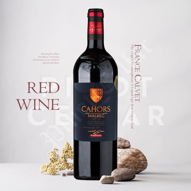 考维法国马尔贝克卡奥尔干红