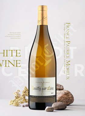 2015 莫禾 Patrice Moreux Pouilly sur Loire 普依卢瓦河畔 干白