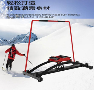 滑雪机室内模拟机双轨平衡训练深拉锻练商用家用有氧训练腰锥锻炼