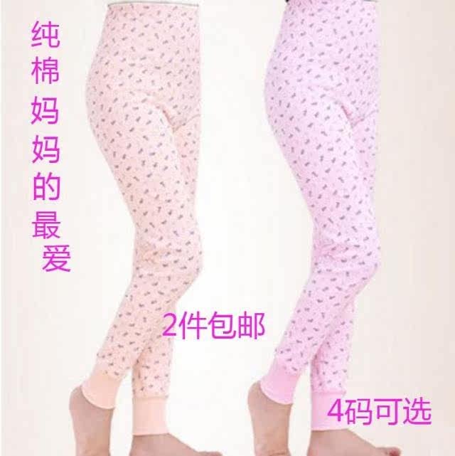 Pantalon collant Moyen-âge en coton - Ref 763525 Image 1