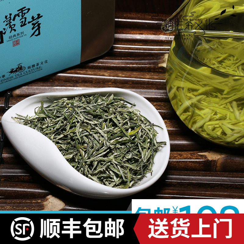 宜兴早特级阳胜高档礼盒明前茶叶