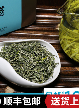 宜兴炳胜2026早新春茶叶明前绿茶特级阳羡雪芽经典高档礼盒250g