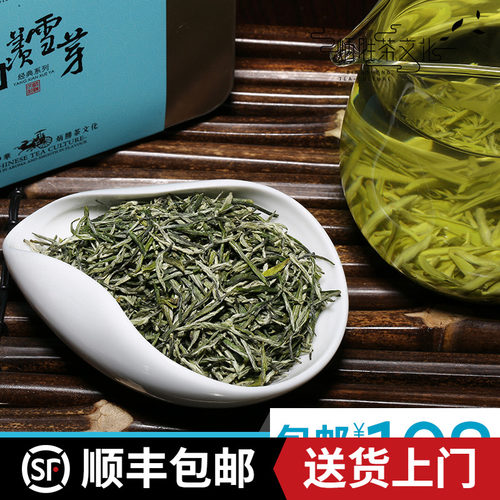 宜兴早特级阳胜高档礼盒明前茶叶