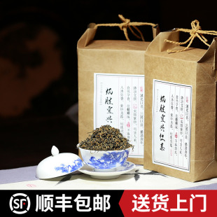 散装 宜兴红茶早春一级正宗花果浓香新茗茶500g礼盒袋装 2025
