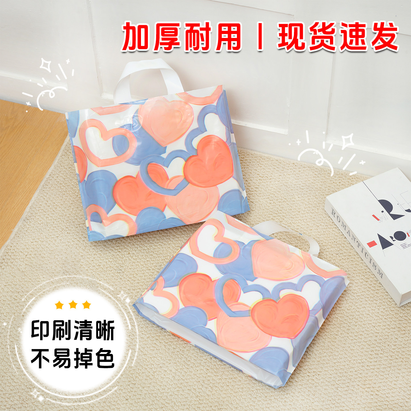 新款服装店手提袋子衣服包装购物袋塑料袋女装店童装店礼品袋定制