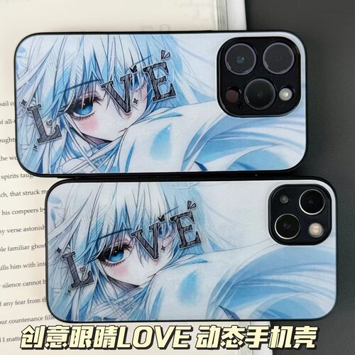 创意眼睛LOVE动态光栅手机壳创意痛壳适配苹果华为小米IQOO