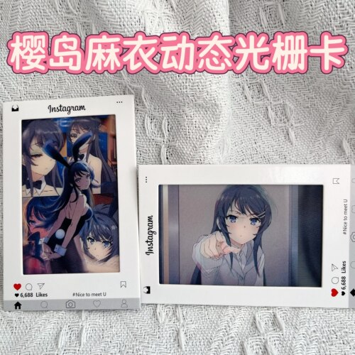 樱岛麻衣渐变动态光栅卡兔女郎唯美卡片书包挂件送朋友礼物