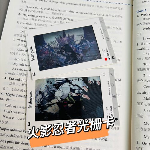 火影忍者光栅卡带土卡卡西第七班木叶多变创意光栅卡片送朋友礼物
