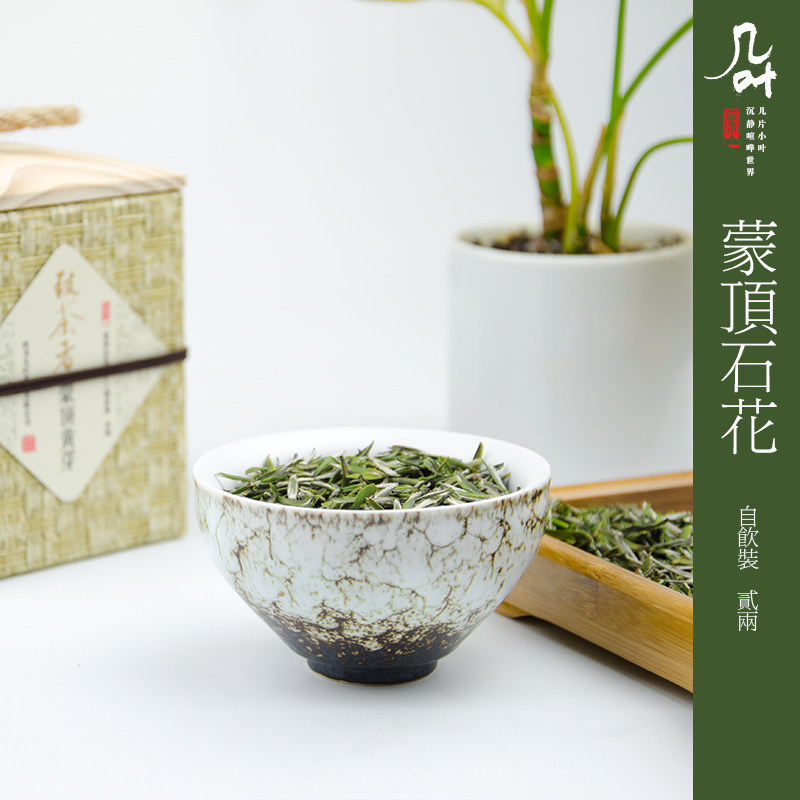 【几叶茶】2024新茶 蒙顶石花 明前绿茶茶叶 雨花传统工艺竹叶茶