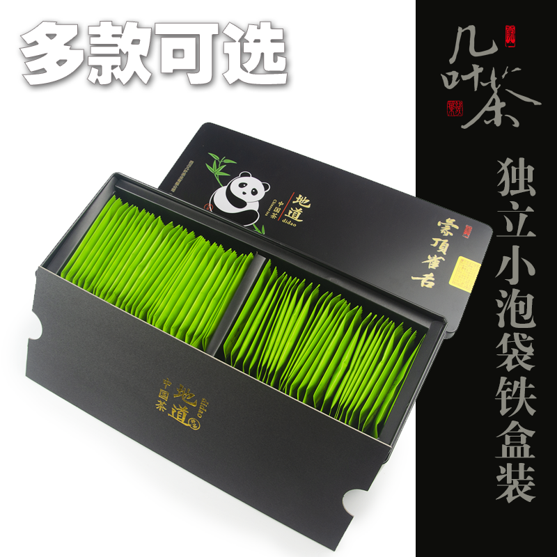 小泡袋铁盒几叶便携带