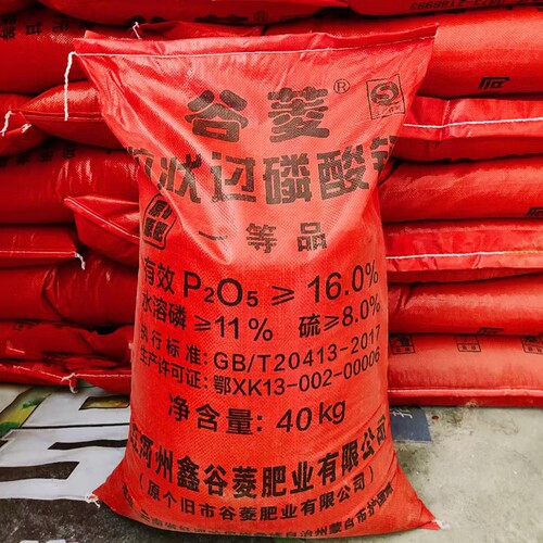 磷肥颗粒状植物通用型促花促果