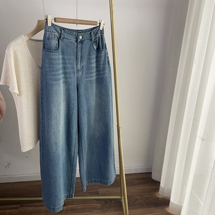 女2026春夏新款 M266049gao货～浅蓝色阔腿牛仔裤 子拖地裤 薄裤 长裤