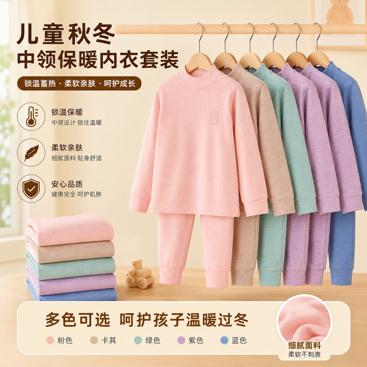 露露酱NN儿童秋冬保暖内衣套装家居服套装