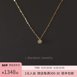 520礼物 L.Bardeen18k黄金真钻石吊坠项链女彩金锁骨颈链送女朋友