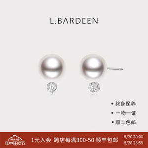 520礼物L.Bardeen18K白金天然钻石耳环akoya珍珠耳钉高级珠宝耳饰