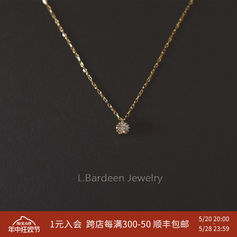 520礼物 L.Bardeen18k黄金真钻石吊坠项链女彩金锁骨颈链送女朋友