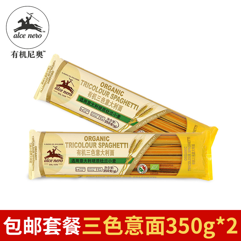 Alce Nero/有机尼奥有机三色意大利面进口直形意面通心粉350g*2袋