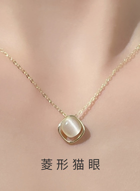 几何925纯银菱形猫眼项链简约百搭高级感锁骨链方形吊坠饰品颈链