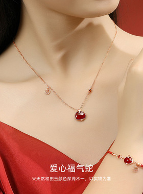 新款原创国潮爱心福气蛇项链女蛇年天然玛瑙吊坠项链S925银锁骨