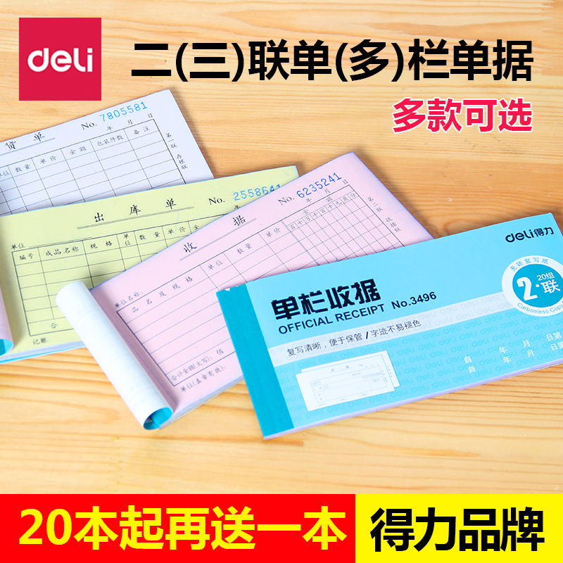 施甸县花呗分期付款怎么退款【加▲威信Q同号