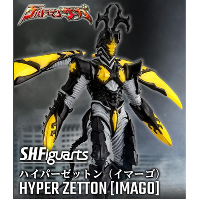 万代 魂限定 SHF 奥特曼传奇  超级芝顿 海帕杰顿第一批日版 现货