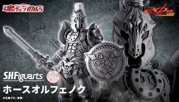 万代魂限定 假面骑士555 SHF 真骨雕 小马哥 马奥菲尔诺 ​​日版 模玩/动漫/周边/娃圈三坑/桌游 手办/手办景品 原图主图