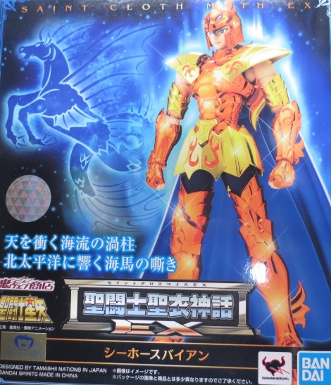 万代 魂限定 圣衣神话ex 海斗士 ex海马 拜安 日版 全新正版现货