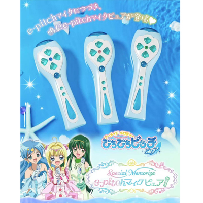 万代 限定 美人鱼的旋律 珍珠美人鱼 二代麦克风  日版 现货