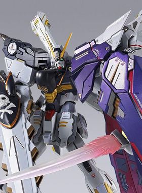 万代 METAL BUILD MB 海盗高达X-1 HC 半覆披风装甲 日版 现货