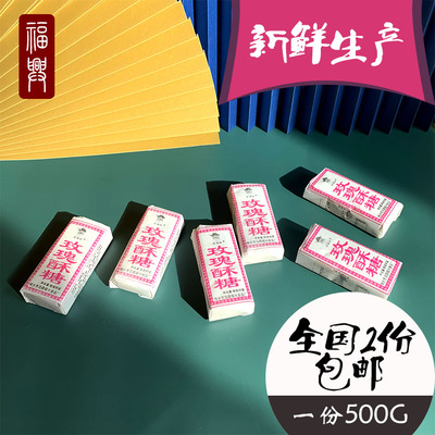 乌镇特产手工制作老年人传统糕点