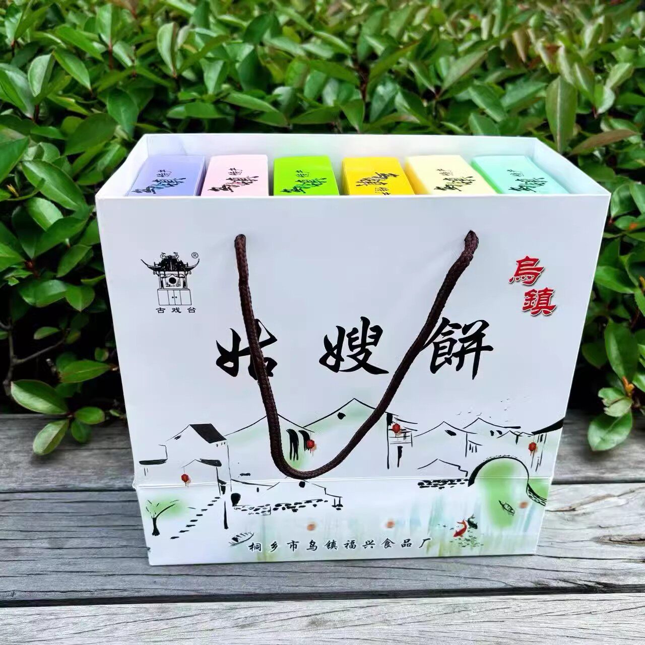 姑嫂饼乌镇正宗特产礼盒传统糕点小吃零食组合送礼佳品杭州礼包