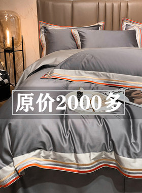 特价进口长绒棉简约风酒店四件套