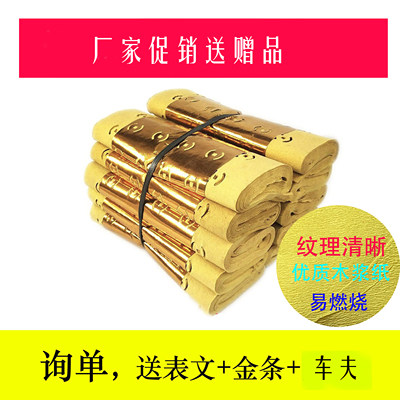 清明寒衣节打孔纸钱大捆包邮