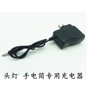 18650充电器圆孔3.5MM头灯手电筒充电器3.7V4.2V头灯通用万能充