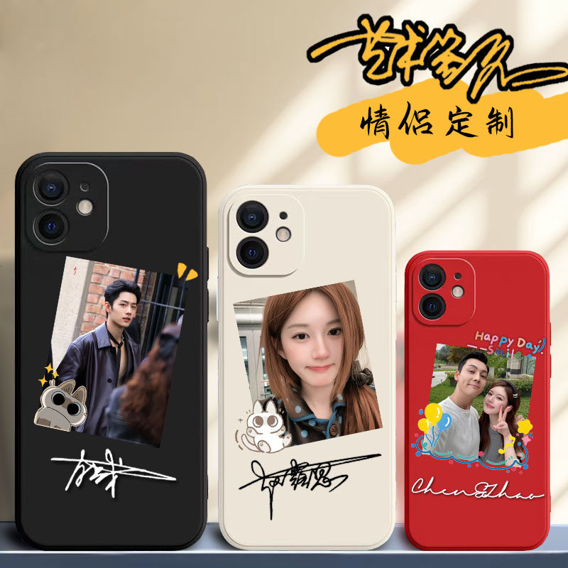 情侣手机壳定制真人照片情侣头像设计艺术签名纪念日适用iPhone1716华为小米17防摔硅胶软壳ins风私人定制diy