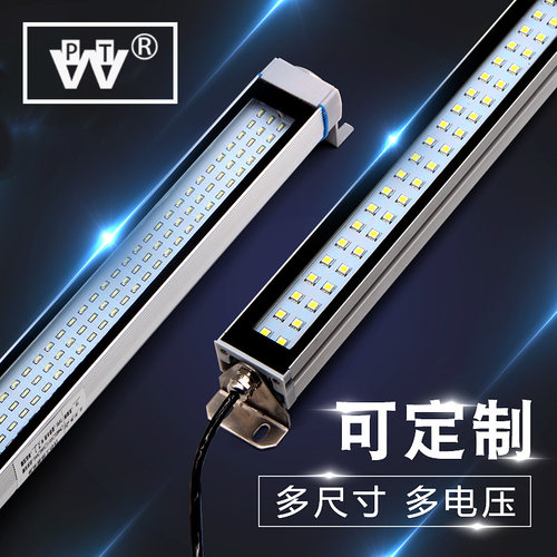 沃浦特LED防水防爆机床工作灯