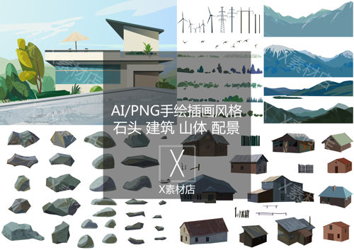AI/PNG国外清爽插画风格岩石头风车景观建筑素材