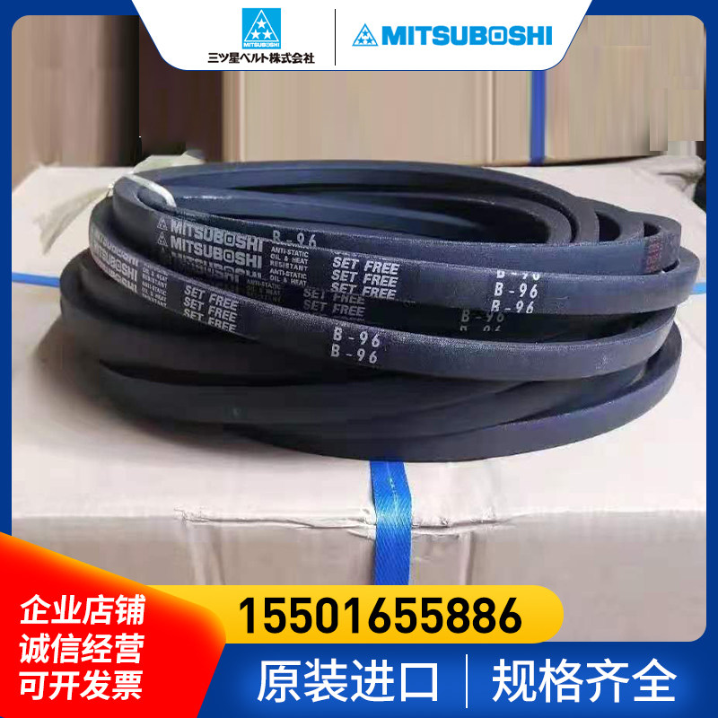 三星三角带ABCD防油防静电耐磨高速皮带SPZSPASPBSPC日本原装进口