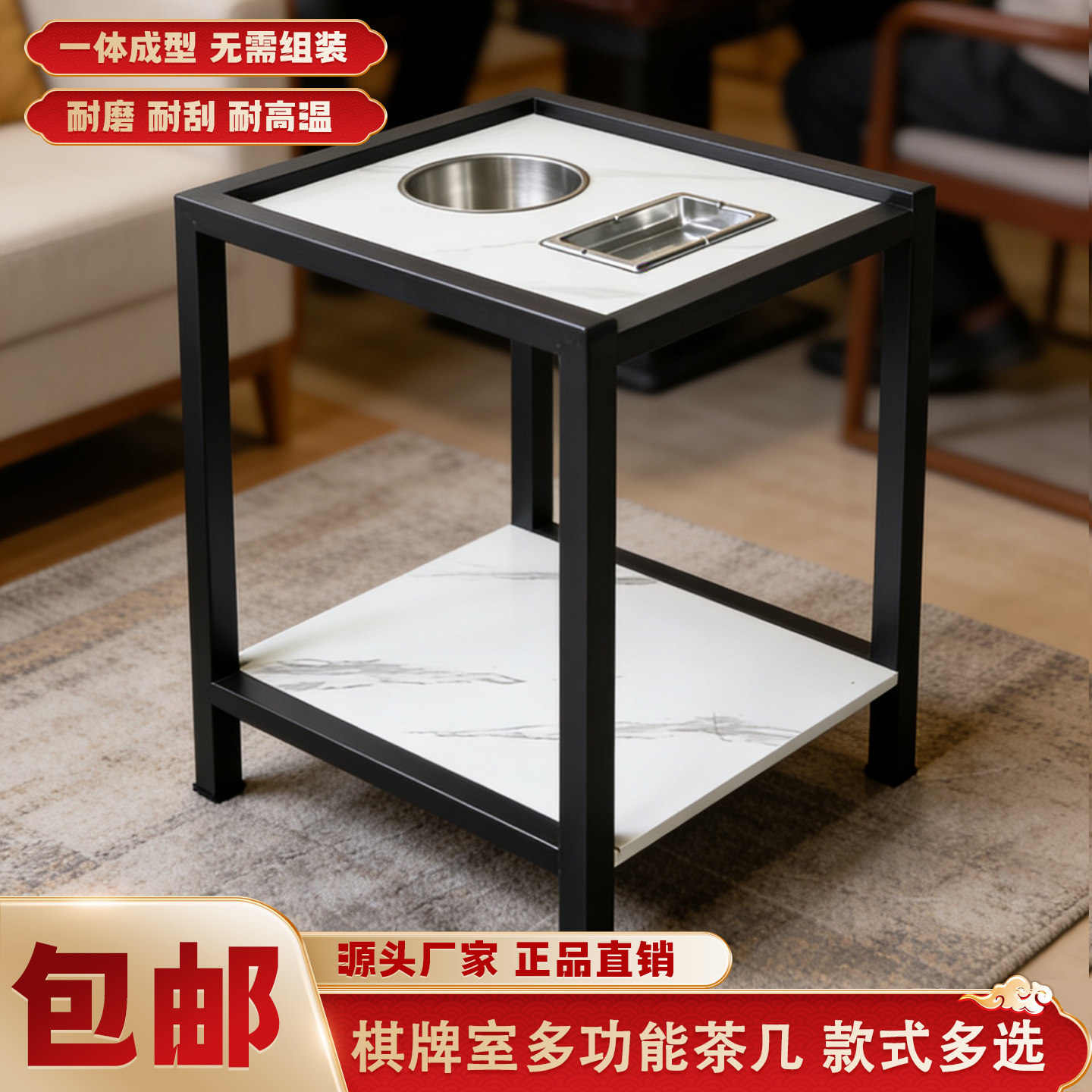 包邮麻将机防水防烫带烟灰缸扇形岩板小茶几桌棋牌室茶楼茶水架台