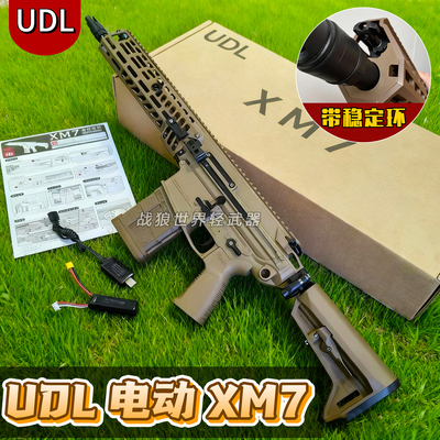 udlxm7有稻理西格绍尔sig玩具枪