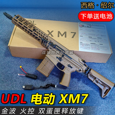udlxm7有稻理西格绍尔