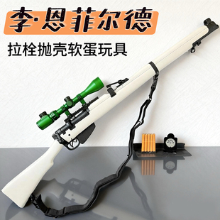 乖巧虎李恩菲尔德抛壳软弹狙击步枪英77手办mk3男孩成人玩具模型